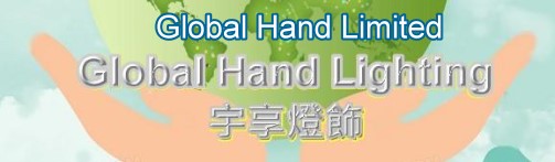 Global Hand Lighting